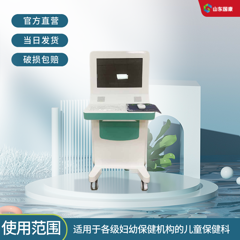 兒童注意力測(cè)評(píng)系統(tǒng)儀器應(yīng)用效果、市場(chǎng)趨勢(shì)如何？